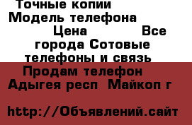 Точные копии Galaxy S6 › Модель телефона ­  Galaxy S6 › Цена ­ 6 400 - Все города Сотовые телефоны и связь » Продам телефон   . Адыгея респ.,Майкоп г.